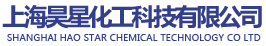 昊星润滑油|上海昊星化工科技有限公司